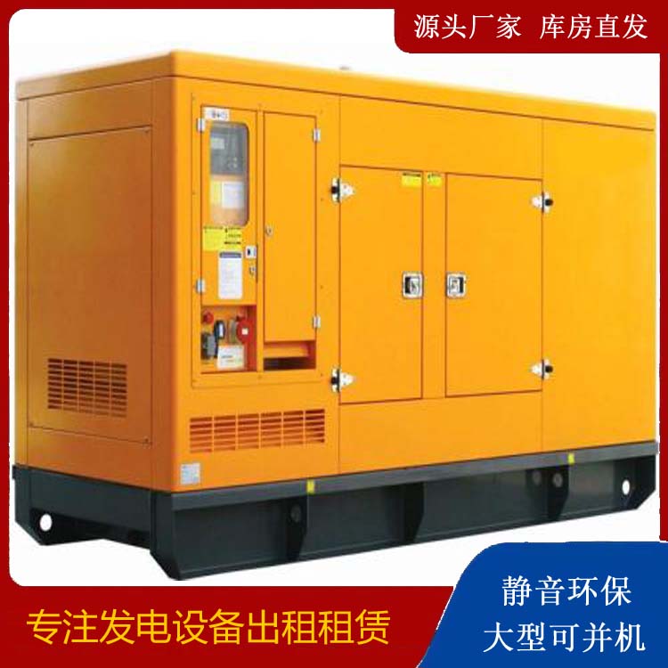 隆德出租发电机要注意损伤柴油发电机的启动方式
