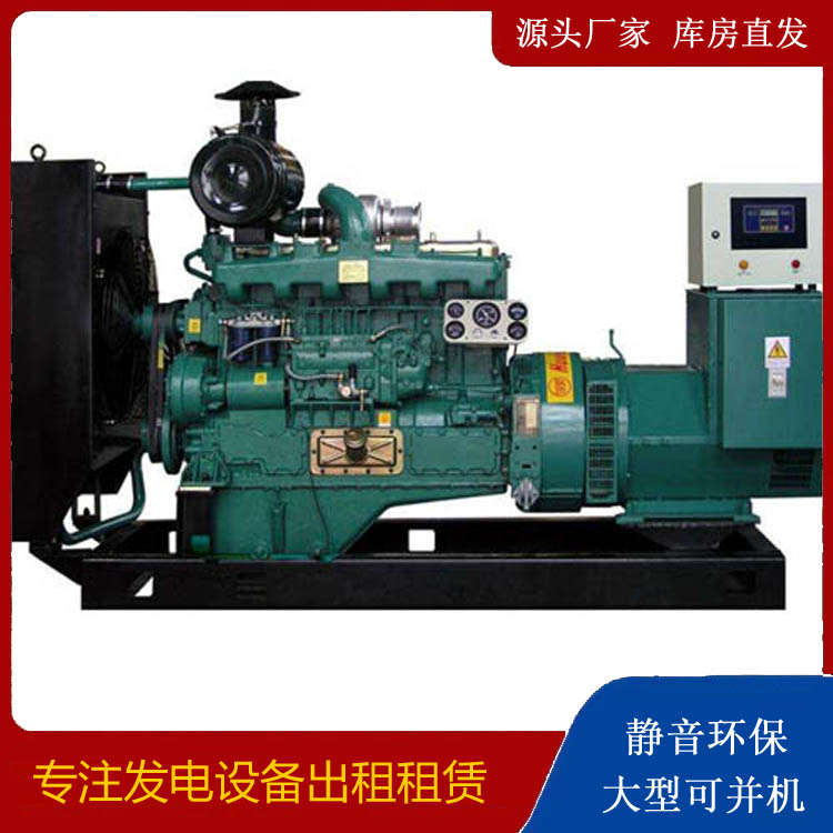 隆德静音发电机出租