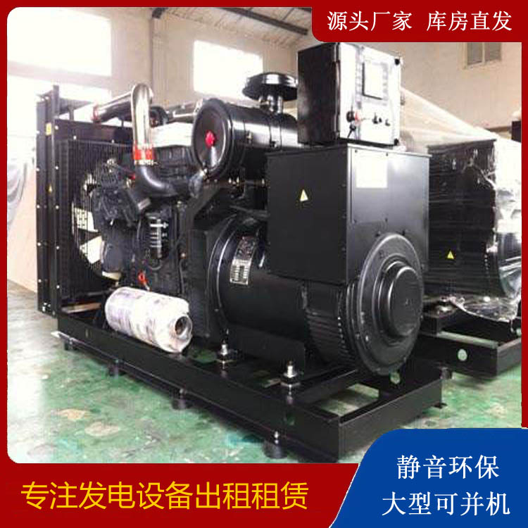 隆德出租发电机 为您讲解发电机的工作原理