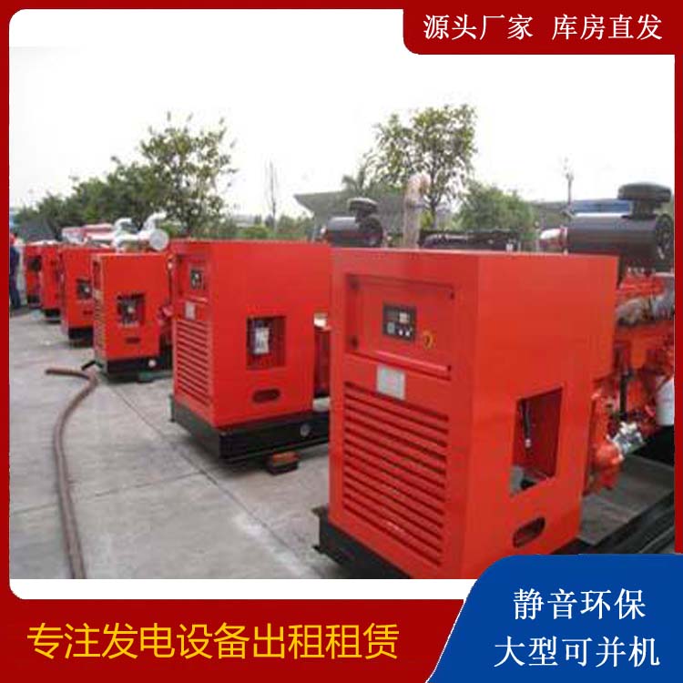 隆德出租发电机 进口和国产柴油发电机组有什么不同