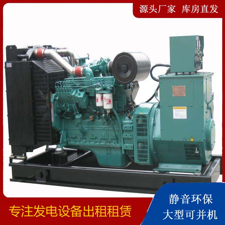 隆德出租发电机教您康明斯发电机怎样开启