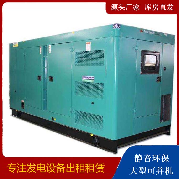 隆德出租发电机康明斯发电机要讲究正确的操作步骤