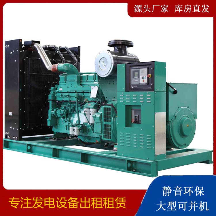 隆德租赁发电机 柴油发电机喷油嘴卡死的原因及处理方法