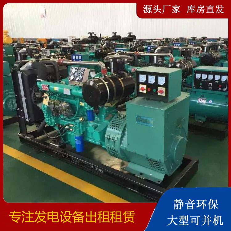 隆德租赁发电机的原理是什么