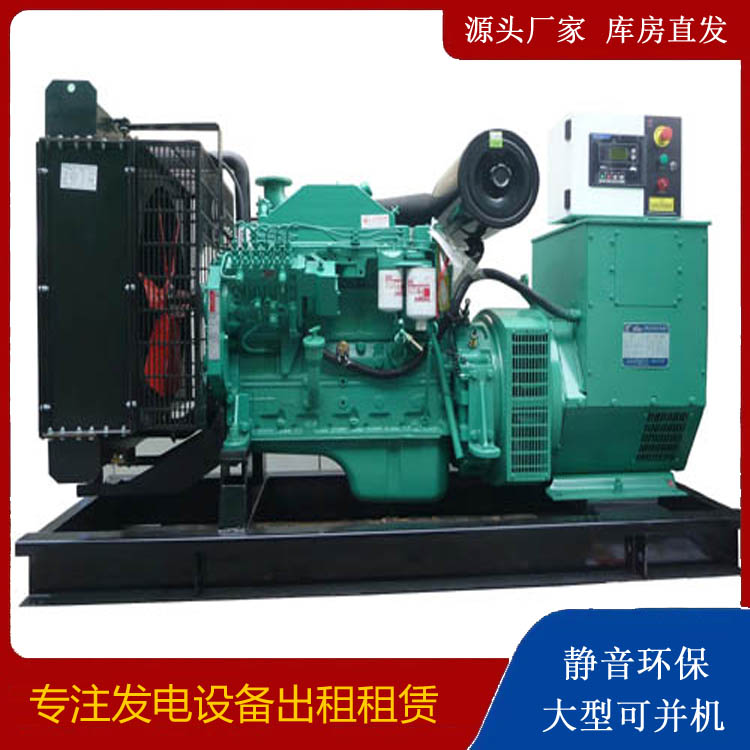 隆德出租发电机 柴油发电机不维护对机器有什么影响
