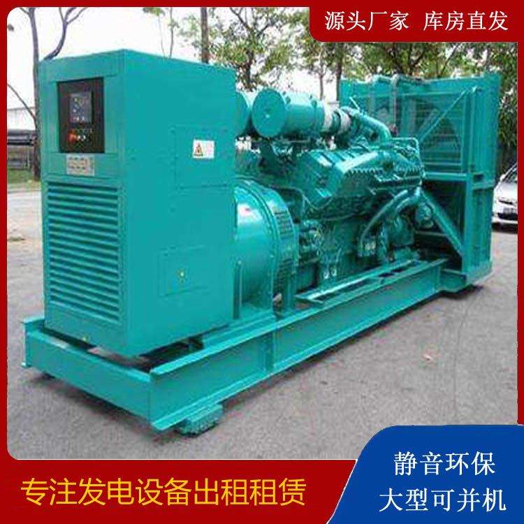 隆德发电车出租 柴油发电机的日常应用注意事项