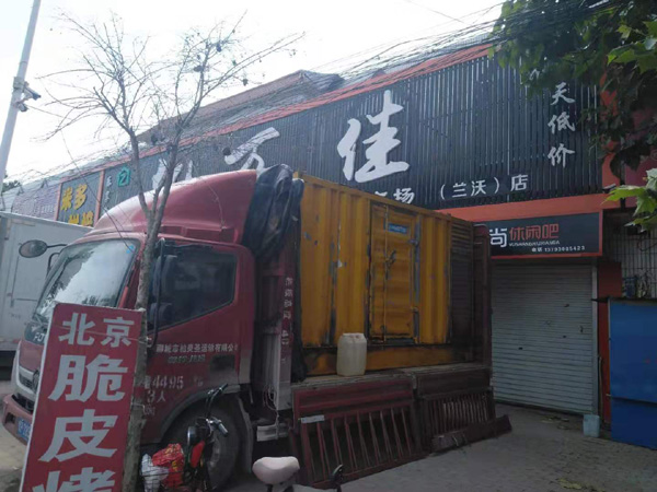 隆德发电机出租-柴油发电机组散热器如何检查与维护